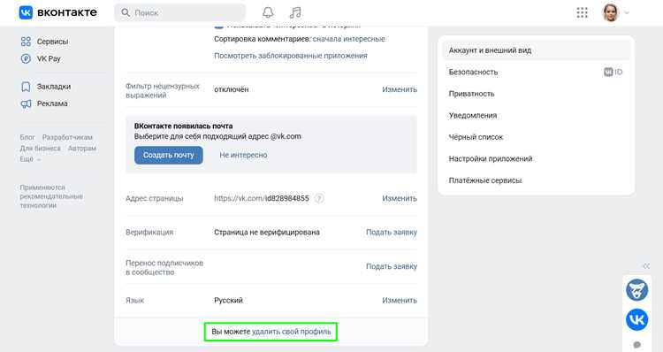 Подтверждение личности: документы и фото для восстановления