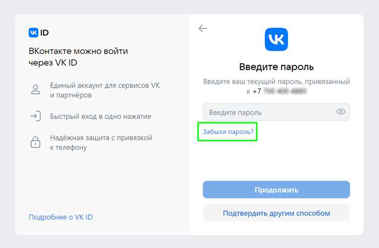 Как вернуть старый аккаунт в вк Как вернуть старый аккаунт в вк