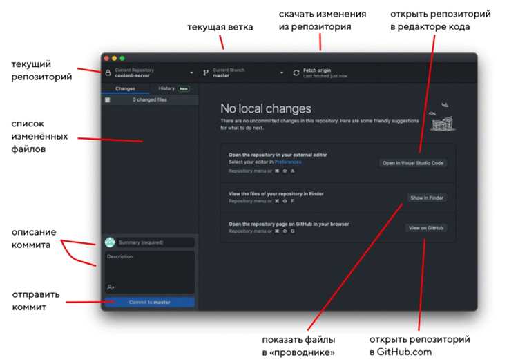 Как выйти из github в скайпе