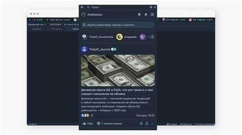 Как выйти из quote в терминале