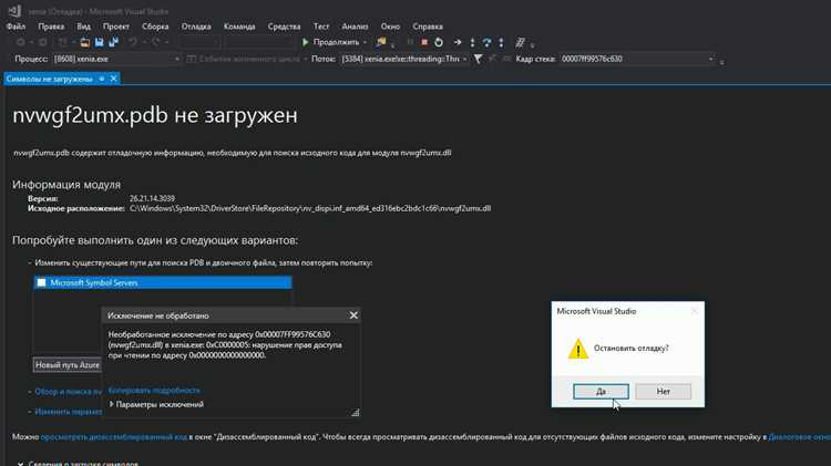 Сброс кэша аутентификации sudo для запроса пароля
