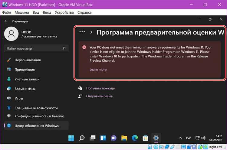 Проверка текущего пользователя и прав после выхода из sudo