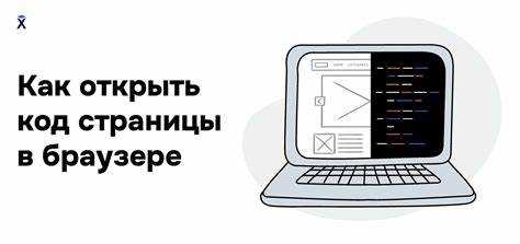 Отладка и просмотр результатов выполнения кода в веб-интерфейсе