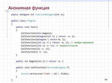 Как вызвать функцию из класса c