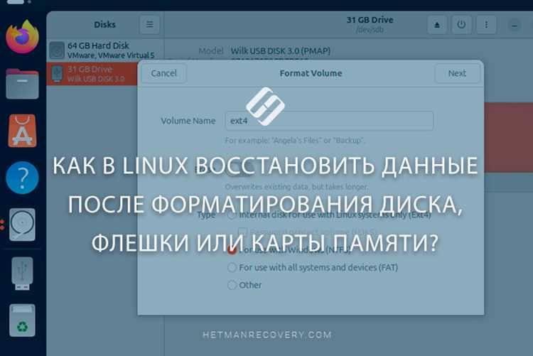 Как восстановить linux mint с флешки Как восстановить linux mint с флешки