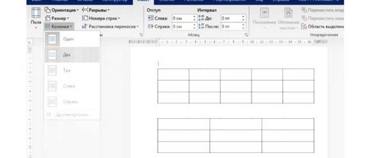 Размещение таблиц рядом через flexbox контейнер