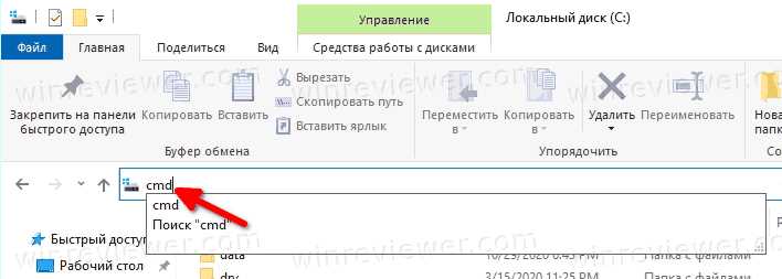 Добавление ссылки на папку в Excel с сохранением кликабельности