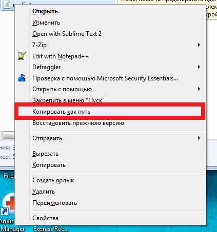 Как вставить путь к папке как ссылку
