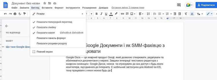 Как выглядит зачеркнутый текст при экспорте и печати документа