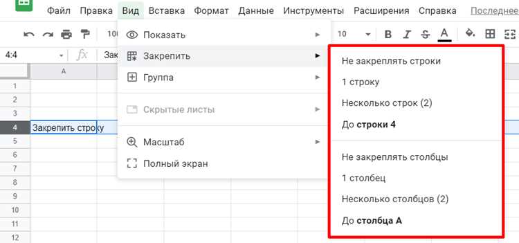 Как зачеркнуть текст через меню форматирования