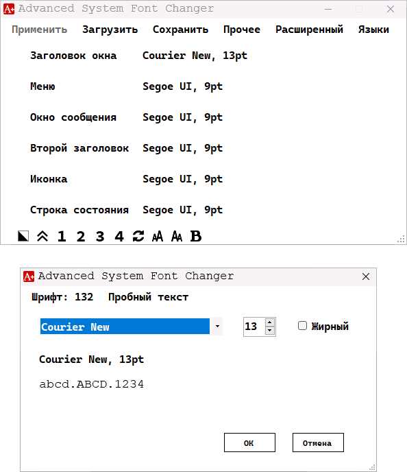 Горячие клавиши зачеркивания текста в Word на macOS