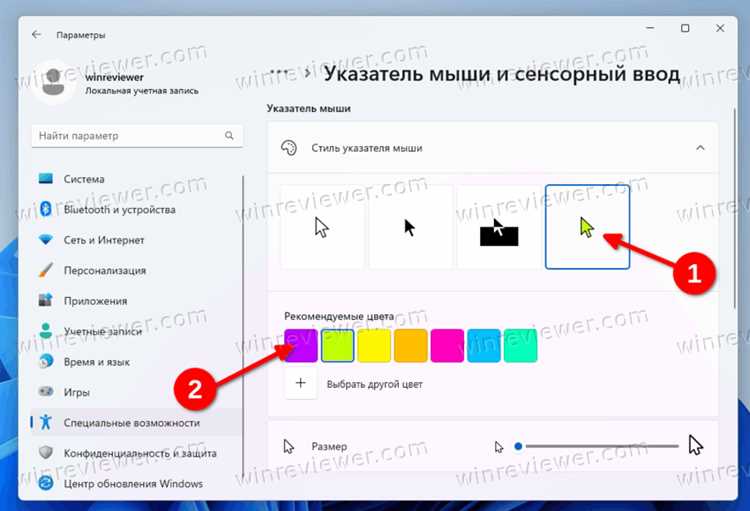 Реализация фиксации курсора через API игры