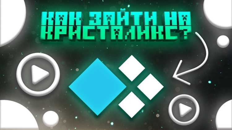 Решение ошибки входа на сервер при запуске через TLauncher