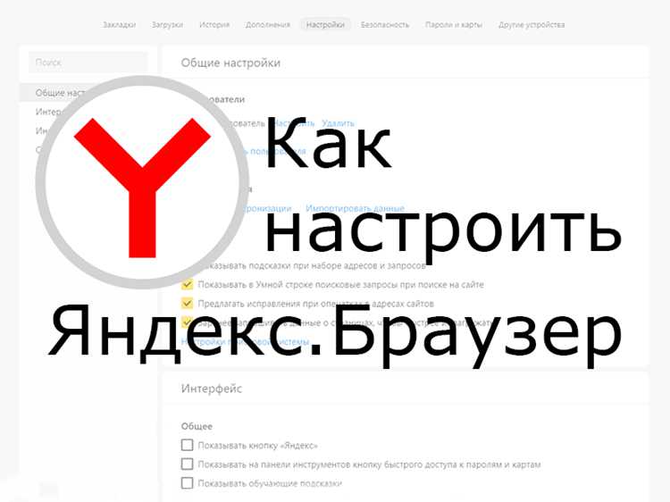 Как восстановить доступ к почте на Яндексе
