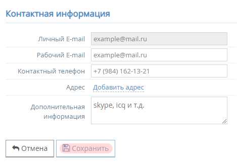 Определение почтового сервиса, подключенного к домену