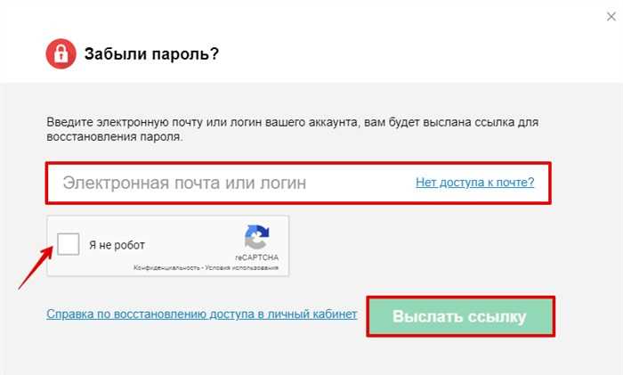 Как открыть сайт без сертификата в Microsoft Edge и Safari
