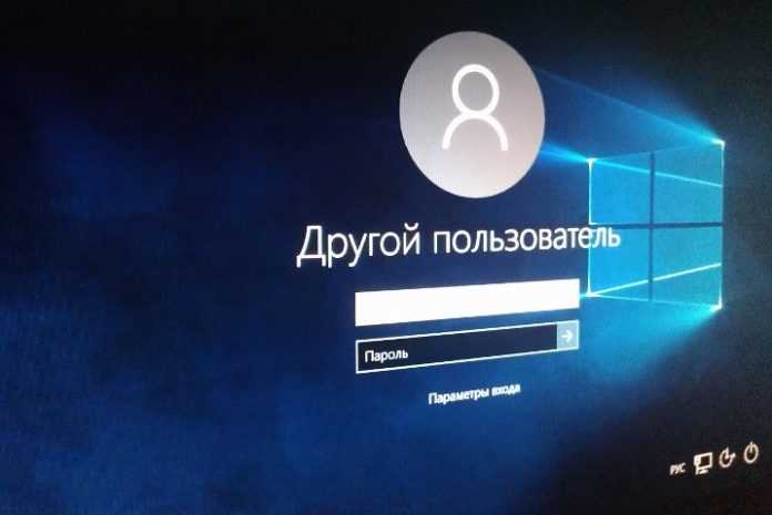 Как зайти от имени администратора windows 10 Как зайти от имени администратора windows 10