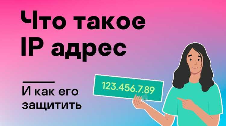Тестирование доступности сайта по IP через командную строку