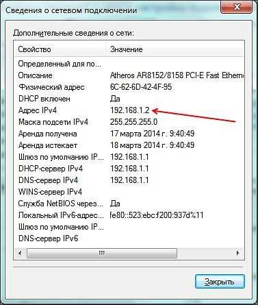 Проверка поддержки виртуальных хостов при доступе по IP