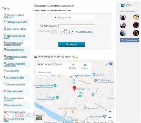 Как зайти по ip адресу Как зайти по ip адресу