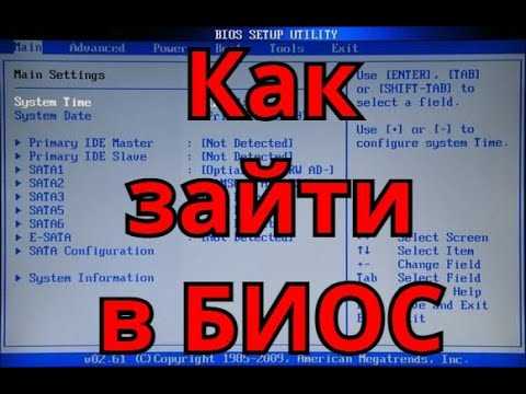 Различия входа в BIOS для серий Acer Aspire, Nitro и Swift