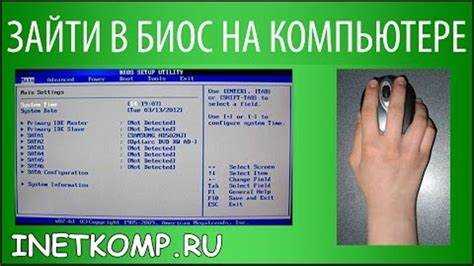 Как зайти в биос на ноутбуке асер Как зайти в биос на ноутбуке асер