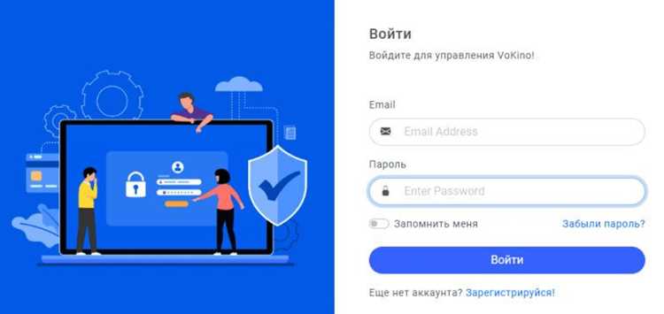 Вход в личный кабинет Vokino с мобильного устройства