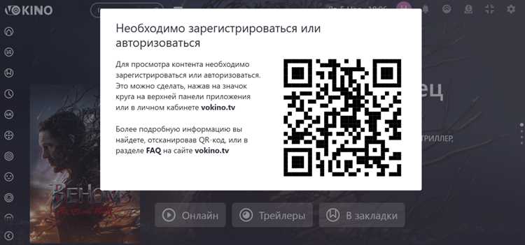 Ввод адреса электронной почты или логина