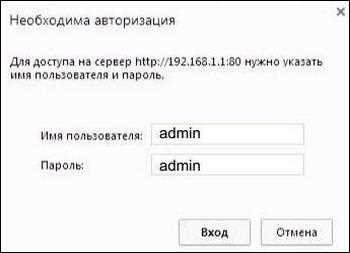 Как зайти в настройки роутера мтс Как зайти в настройки роутера мтс