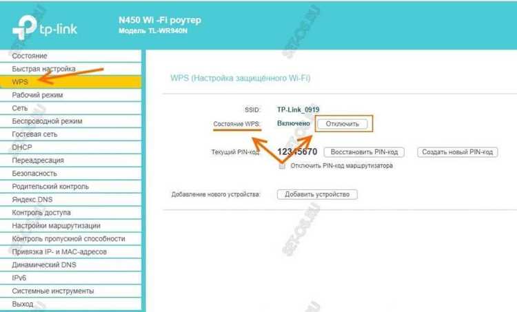 Как настроить порт-форвардинг на роутере Ростелеком