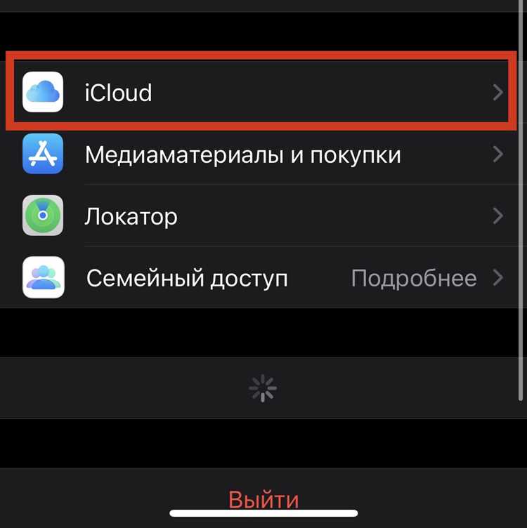 Проверка статуса входа и отображения аккаунта в настройках