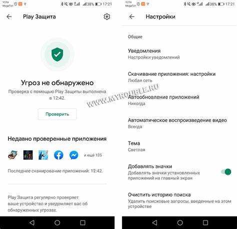 Какие разделы Google Play доступны без аккаунта