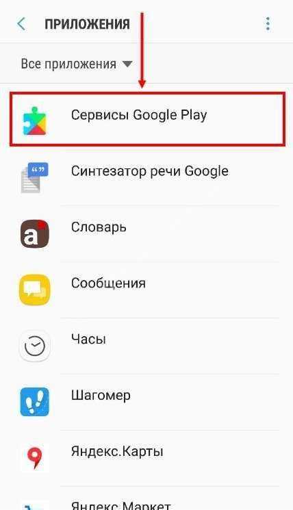 Ограничения и риски использования Google Play без аккаунта