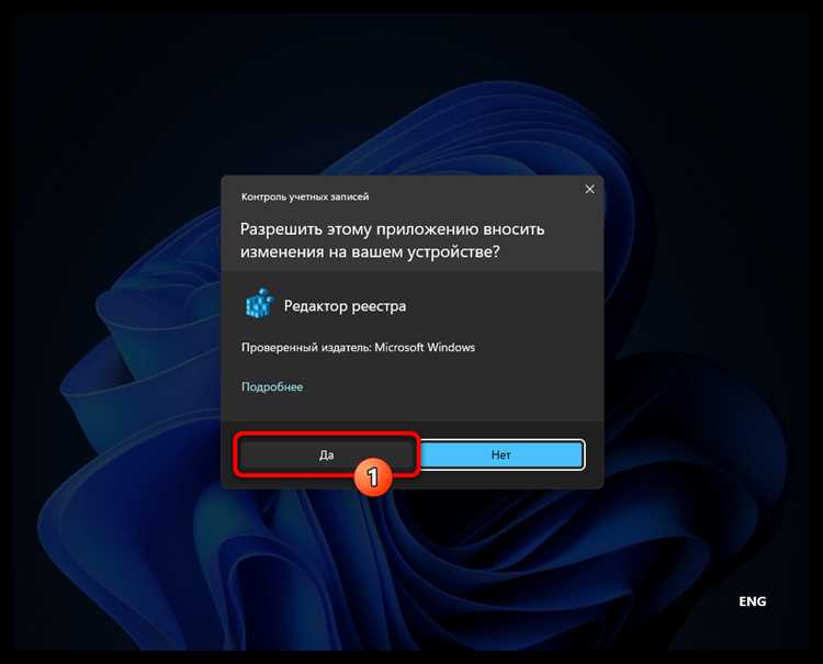 Как зайти в реестр windows