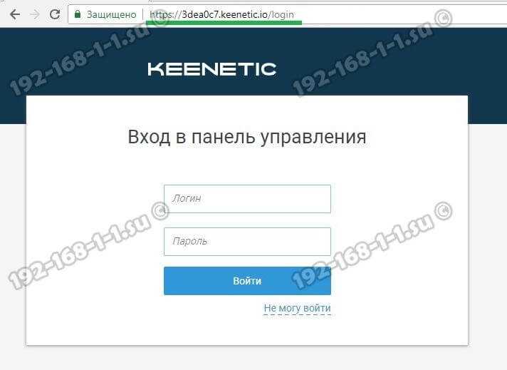 Действия при утере пароля от настроек роутера Keenetic
