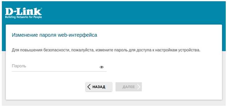 Вход в настройки через браузер по адресу my.keenetic.net
