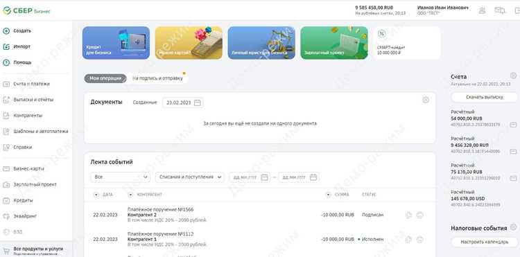 Как подтвердить вход с помощью СМС или push-уведомления