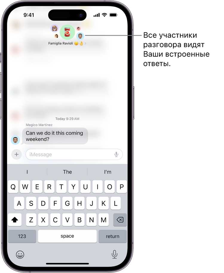 Вход в Telegram по номеру телефона