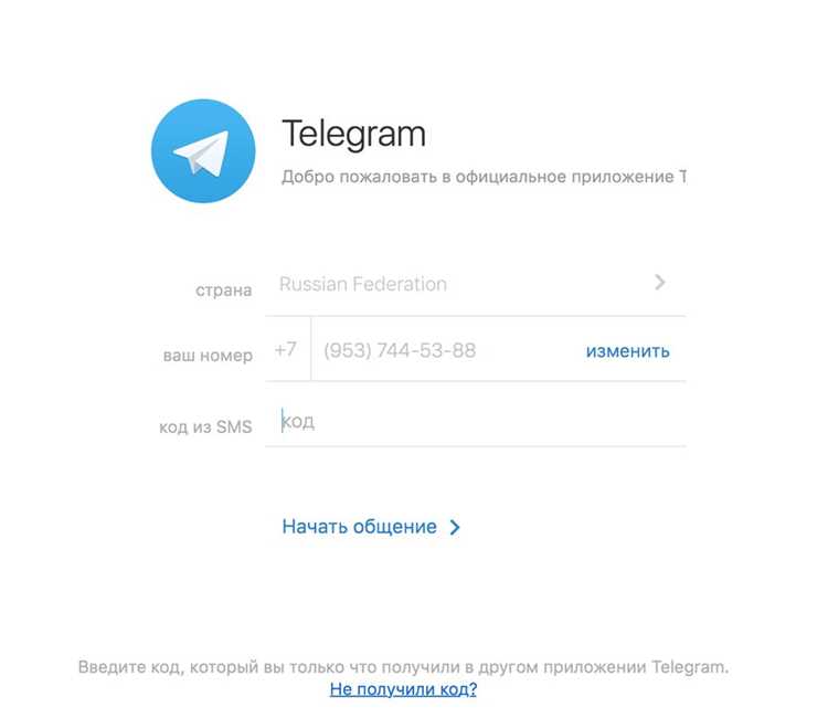 Как выйти из Telegram на компьютере и закрыть сеанс