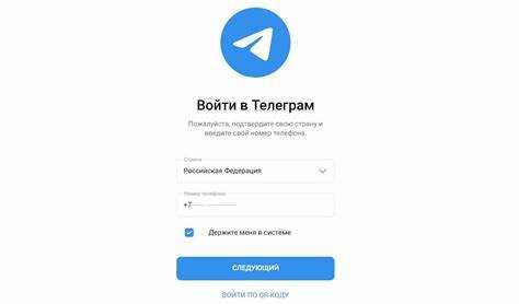 Как открыть Telegram Web в браузере и пройти авторизацию