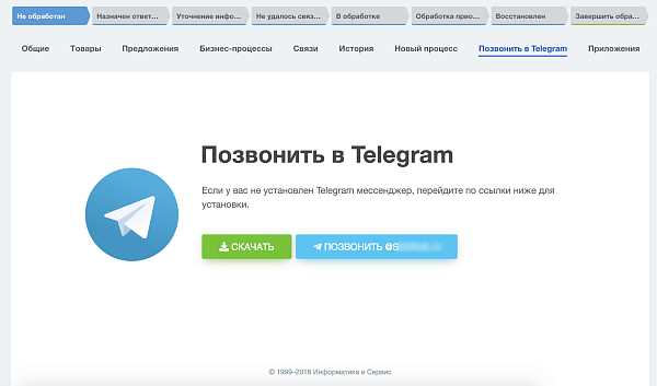 Какие требования нужны для входа в Telegram с компьютера