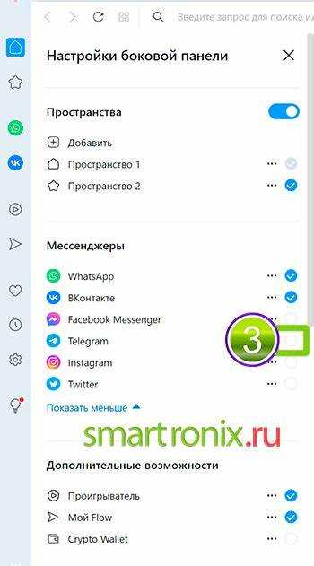Как зайти в телеграмм с компьютера