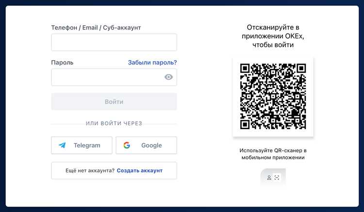 Как зайти в яндекс по qr коду Как зайти в яндекс по qr коду