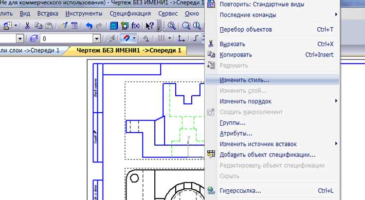 Закраска области в КОМПАС 3D: пошаговое руководство