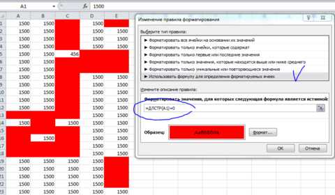 Использование гистограмм данных для заполнения половины ячейки