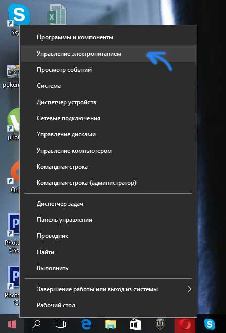 Альтернативный способ через ярлык