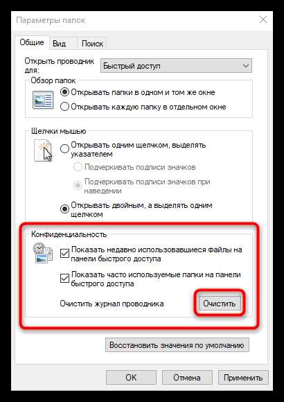 Закрепление через контекстное меню