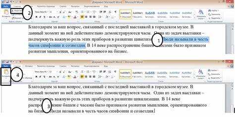 Как закрепить рисунок в ворде чтобы не двигался Как закрепить рисунок в ворде чтобы не двигался