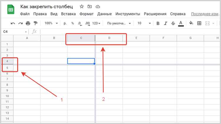 Что делать, если закрепление строк не работает