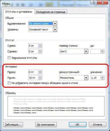 Как снять закрепление строки в таблице Microsoft Word